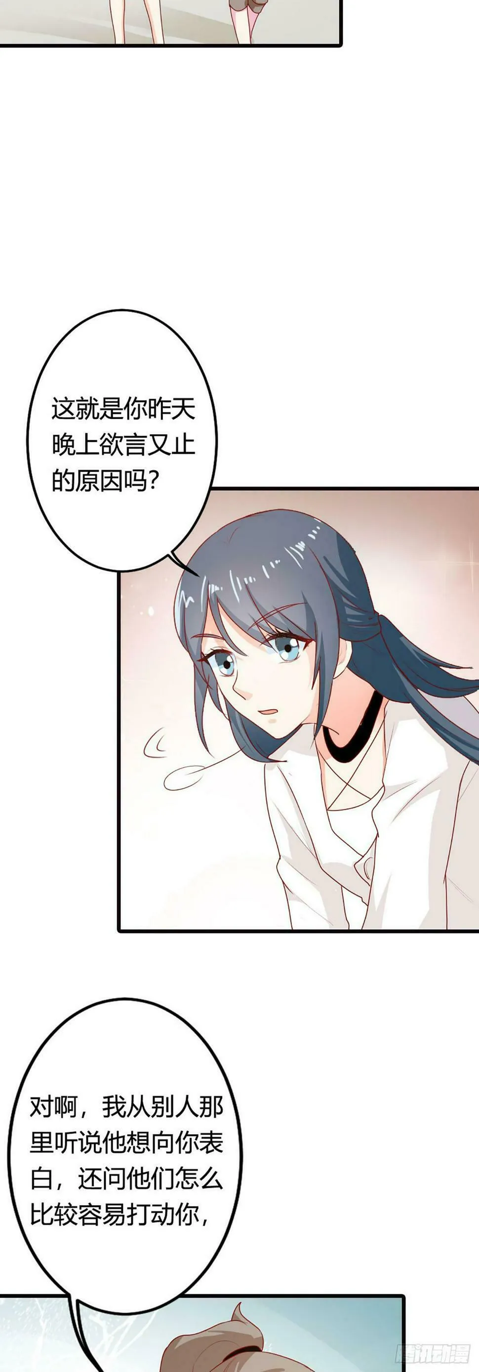 第28话 第5页