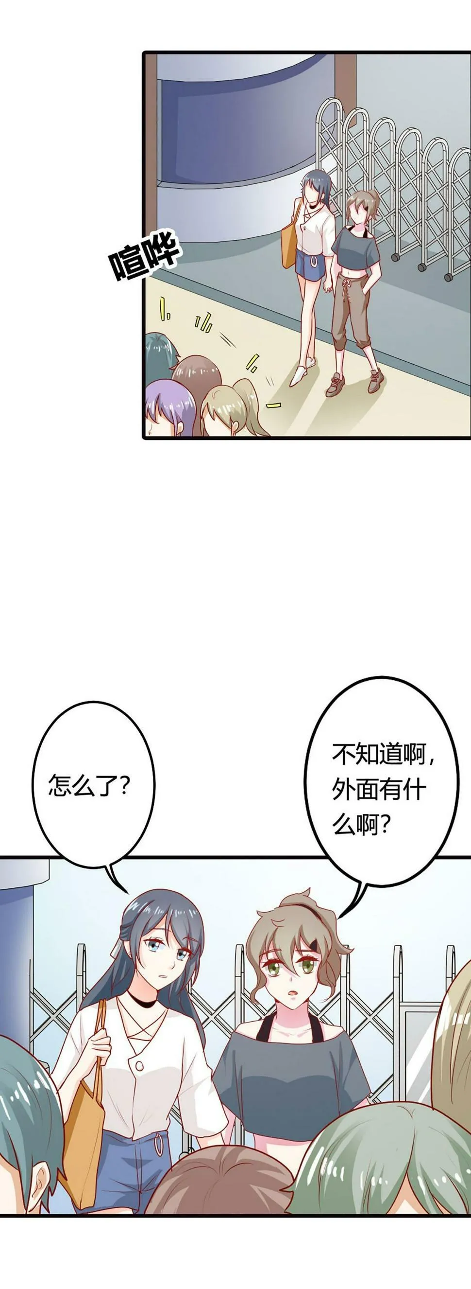 第28话 第9页