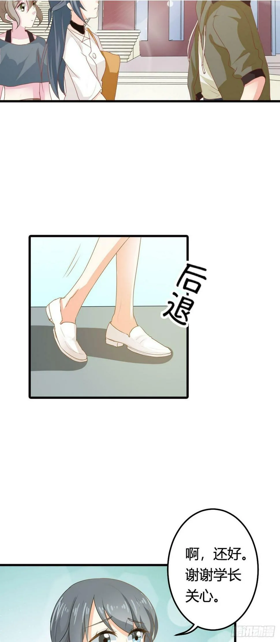 第27话 第2页