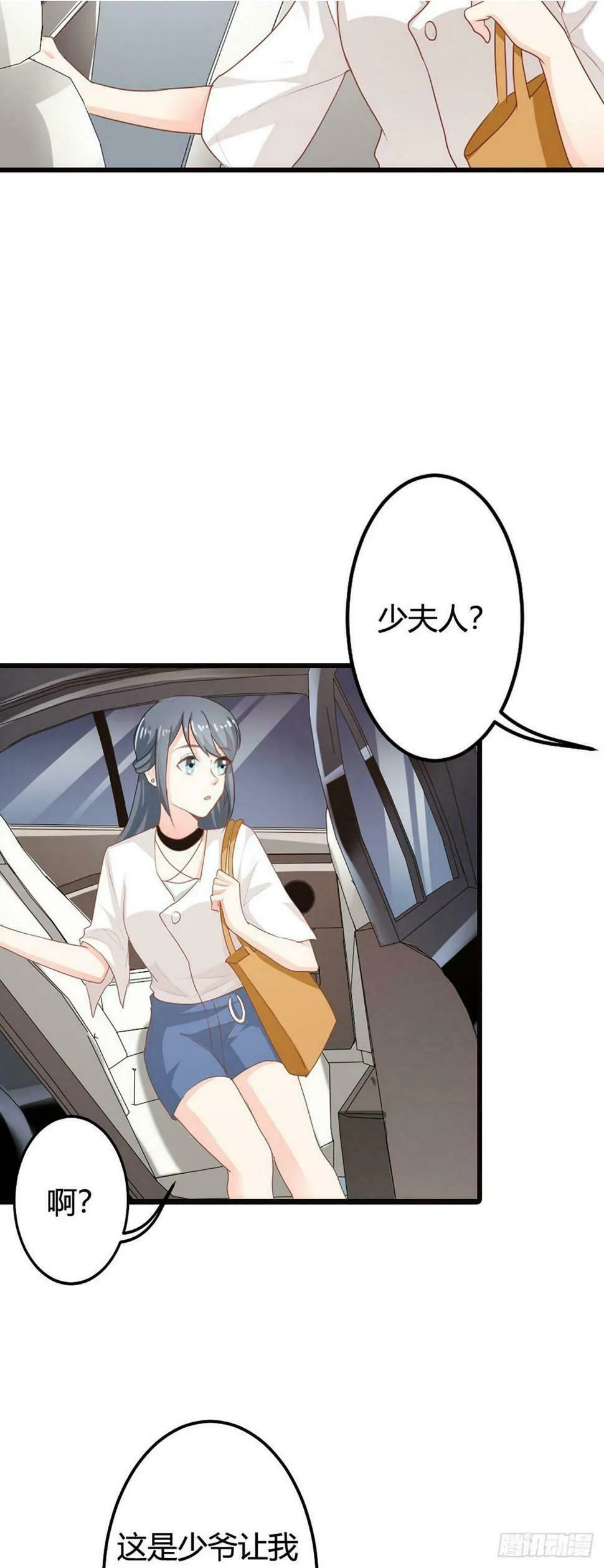 第26话 第2页