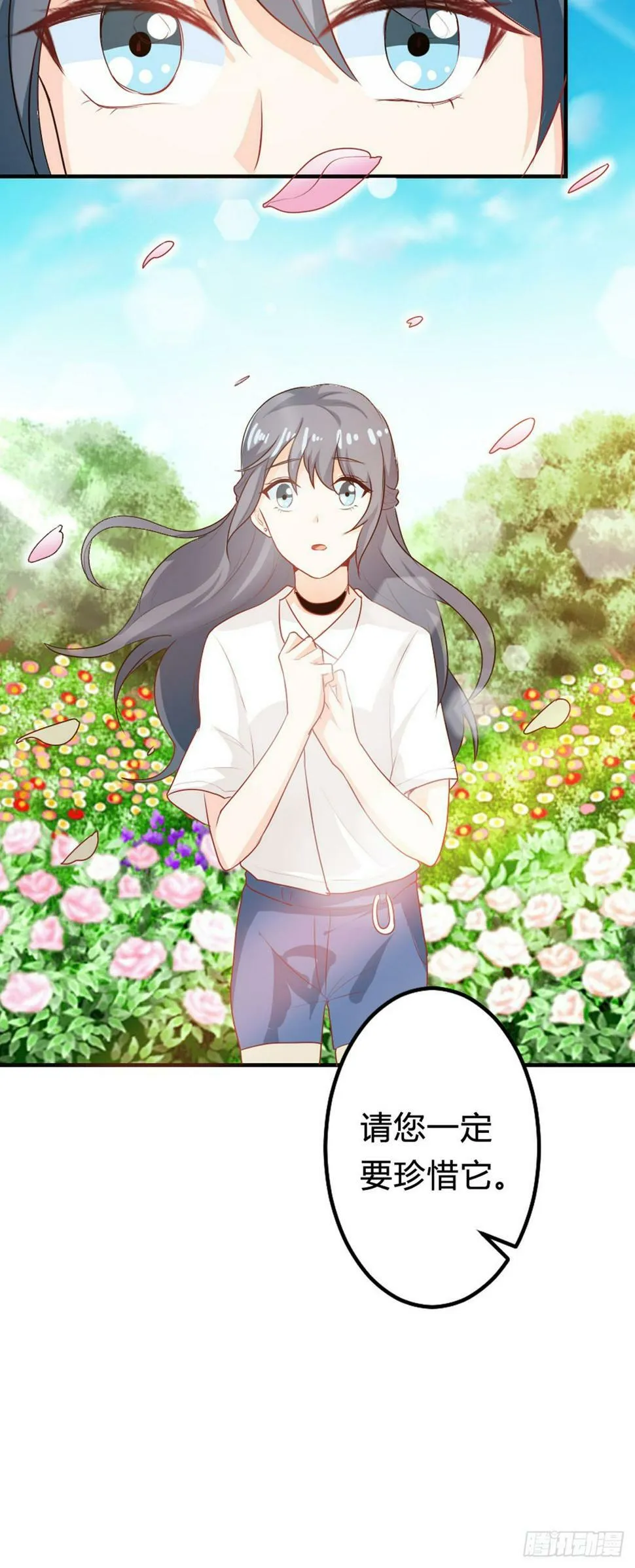 第25话 第9页