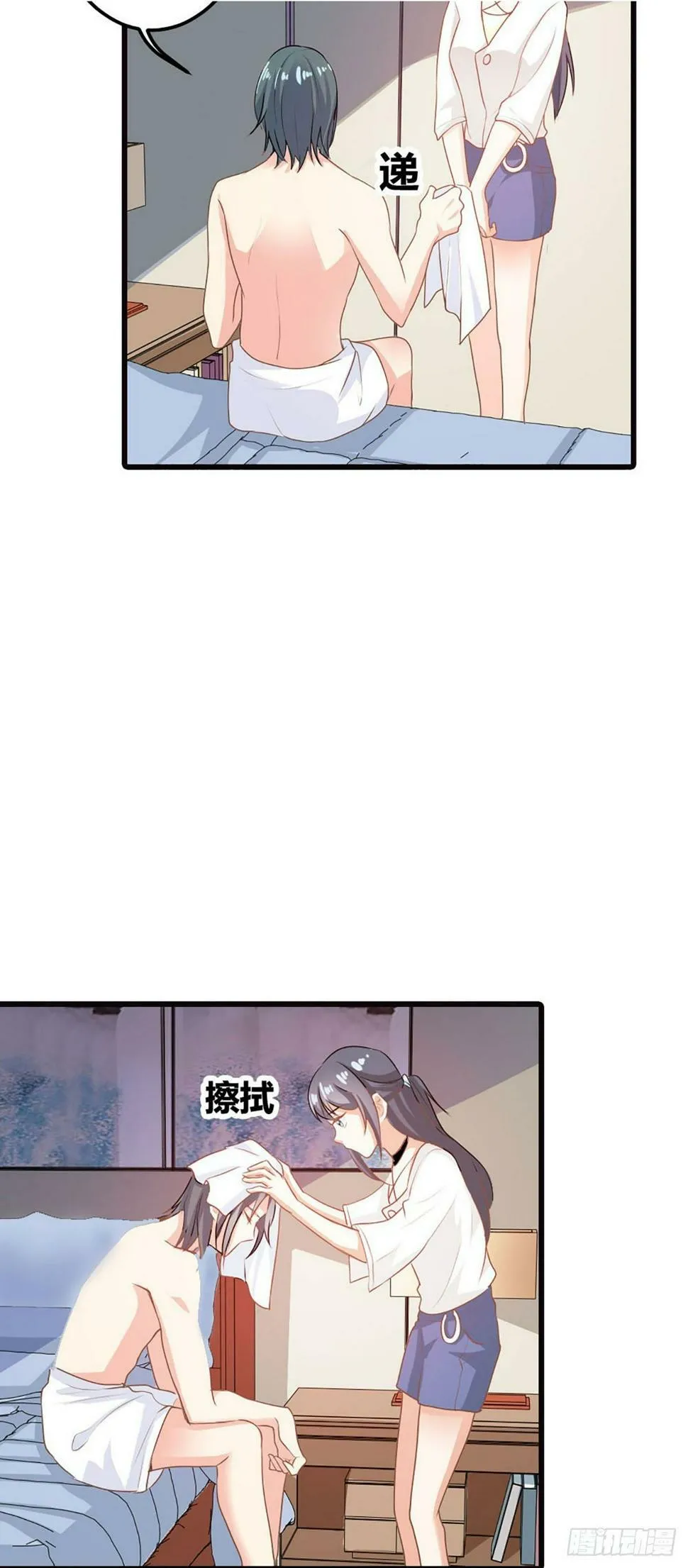 第24话 第2页