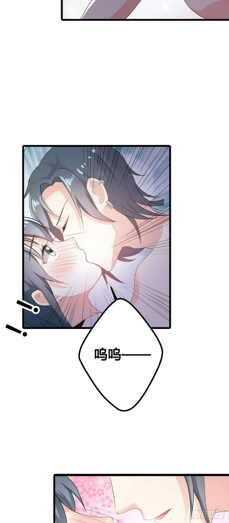 第24话 第8页