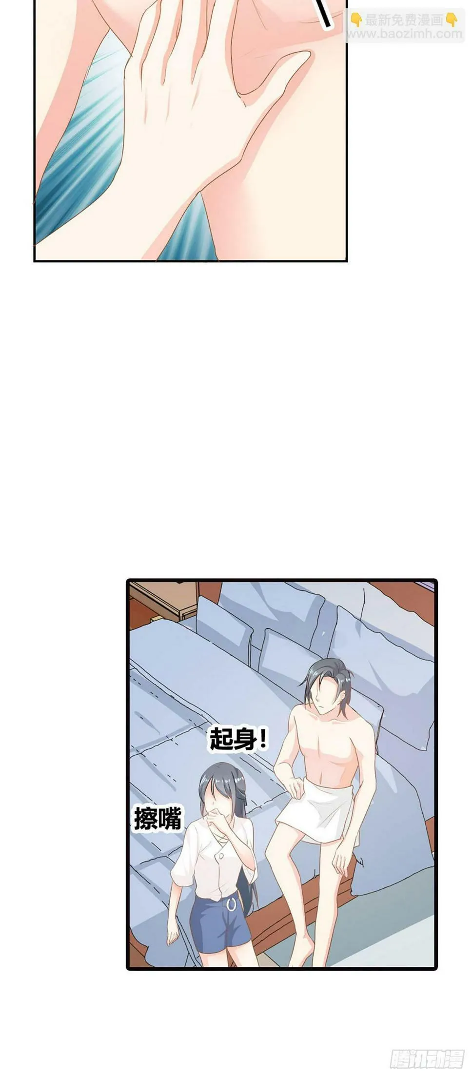 第24话 第11页