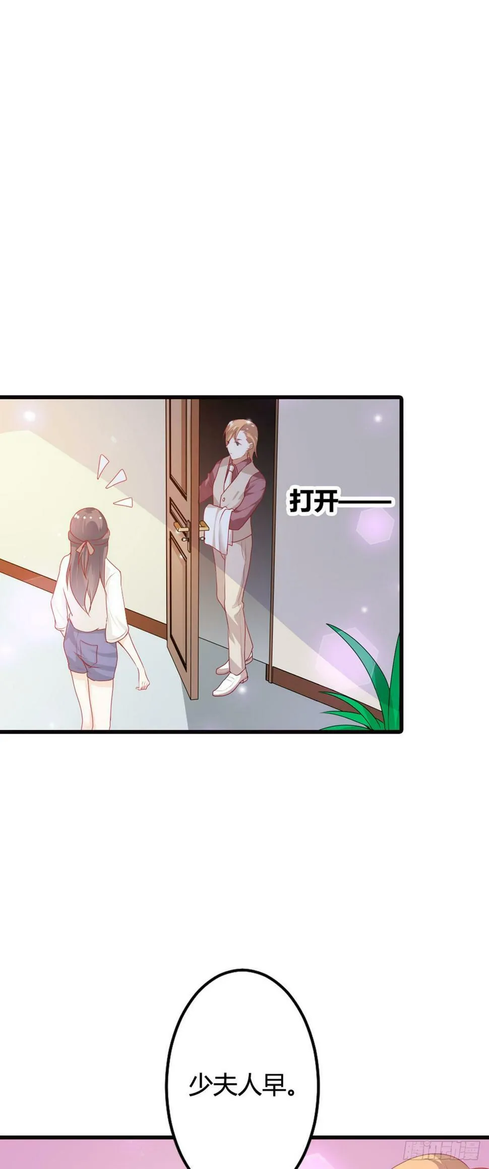第23话 第1页