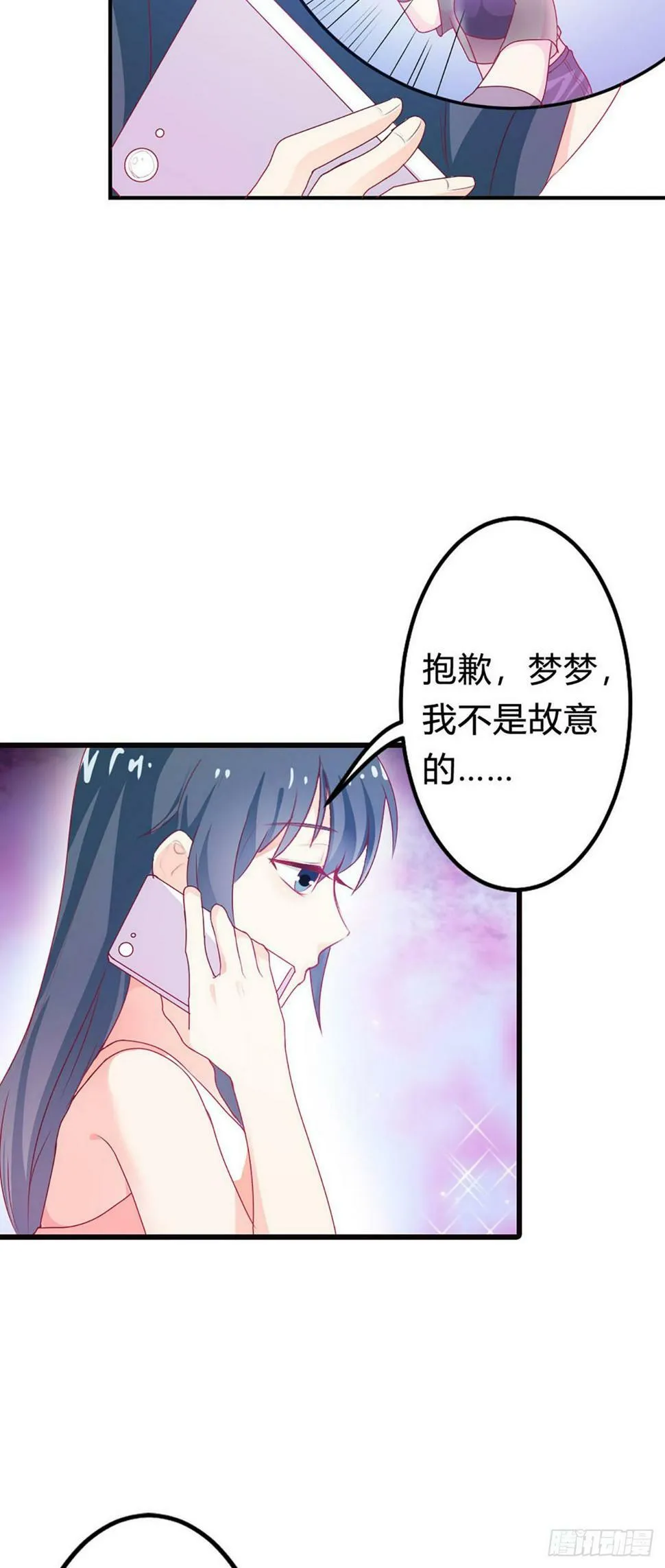 第22话 第5页