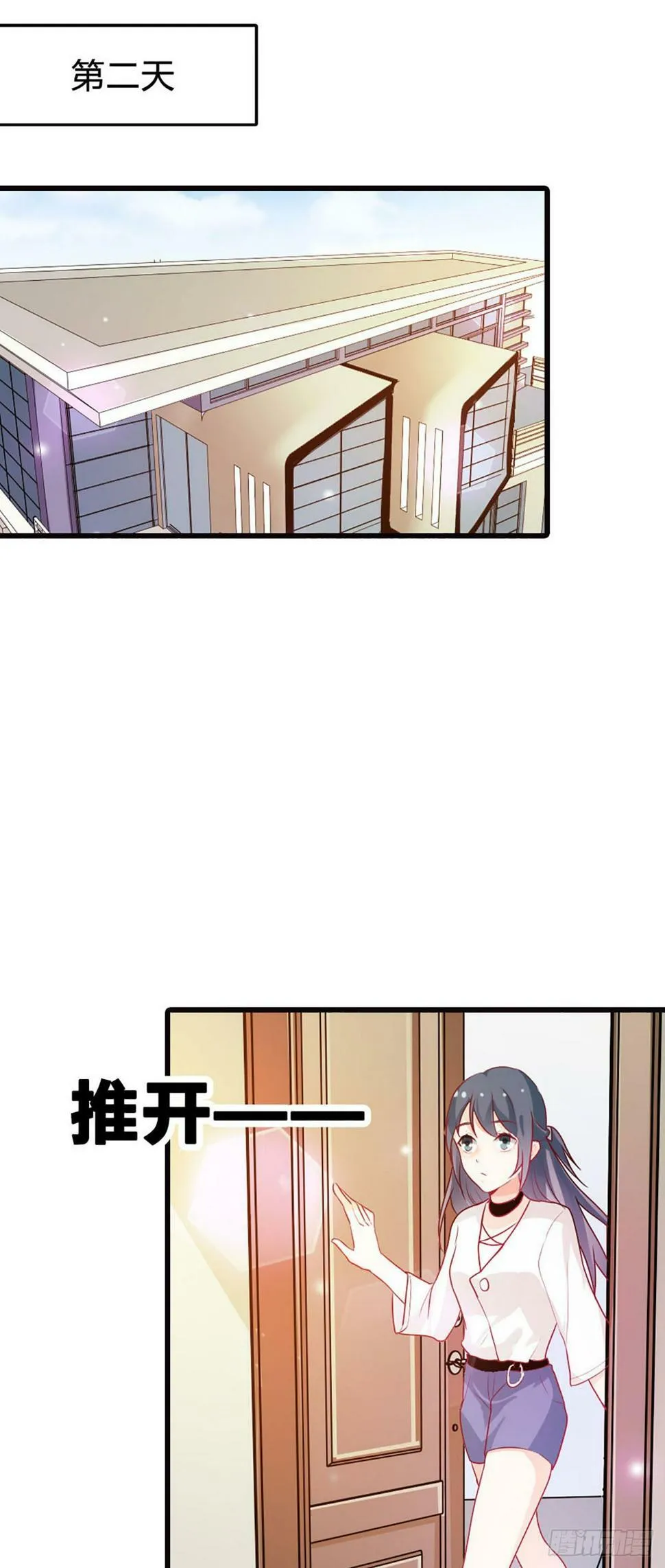 第22话 第11页