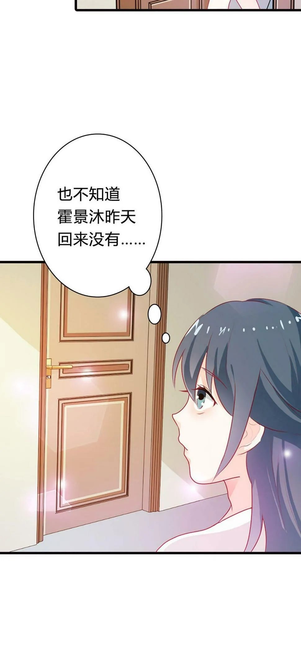 第22话 第12页