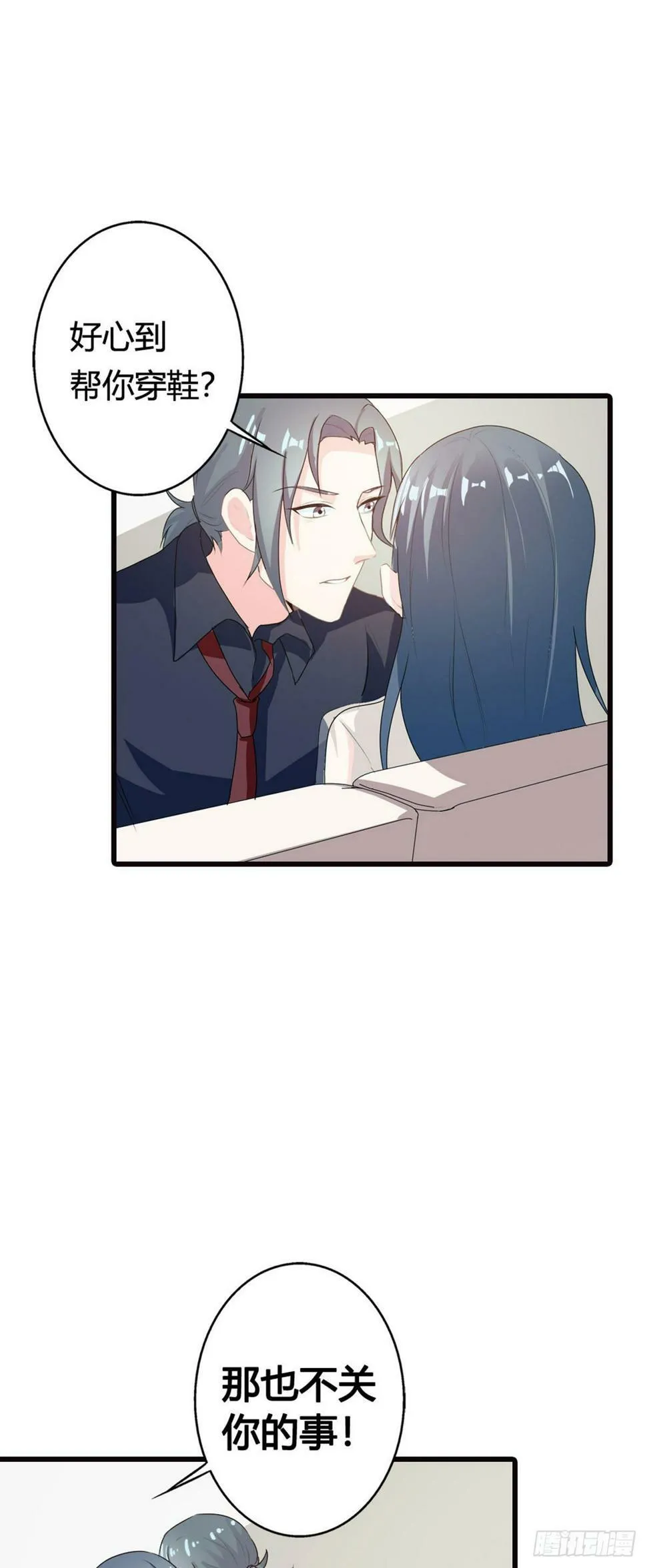 第21话 第1页