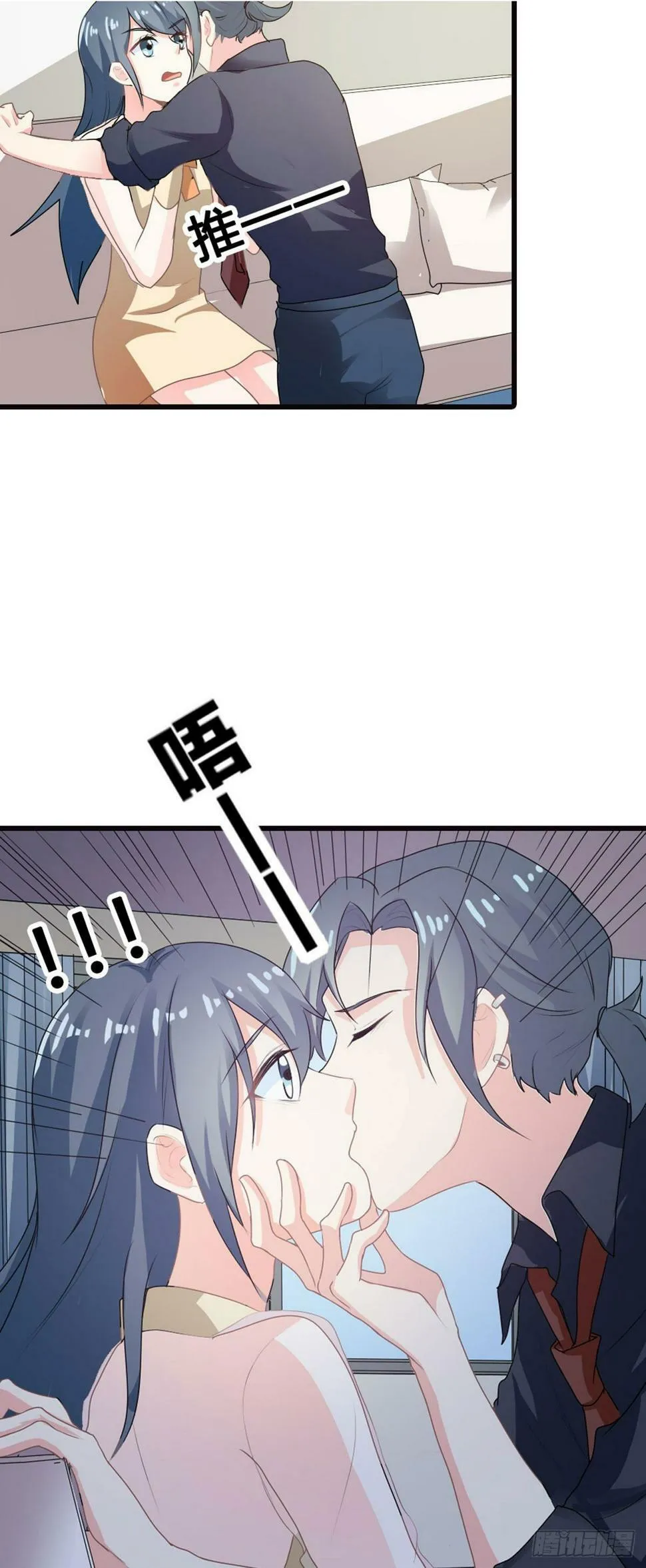 第21话 第2页