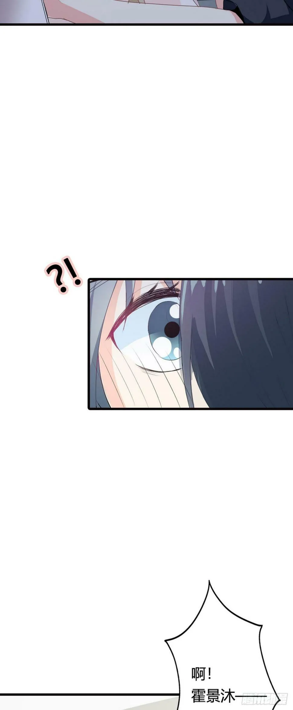 第21话 第3页