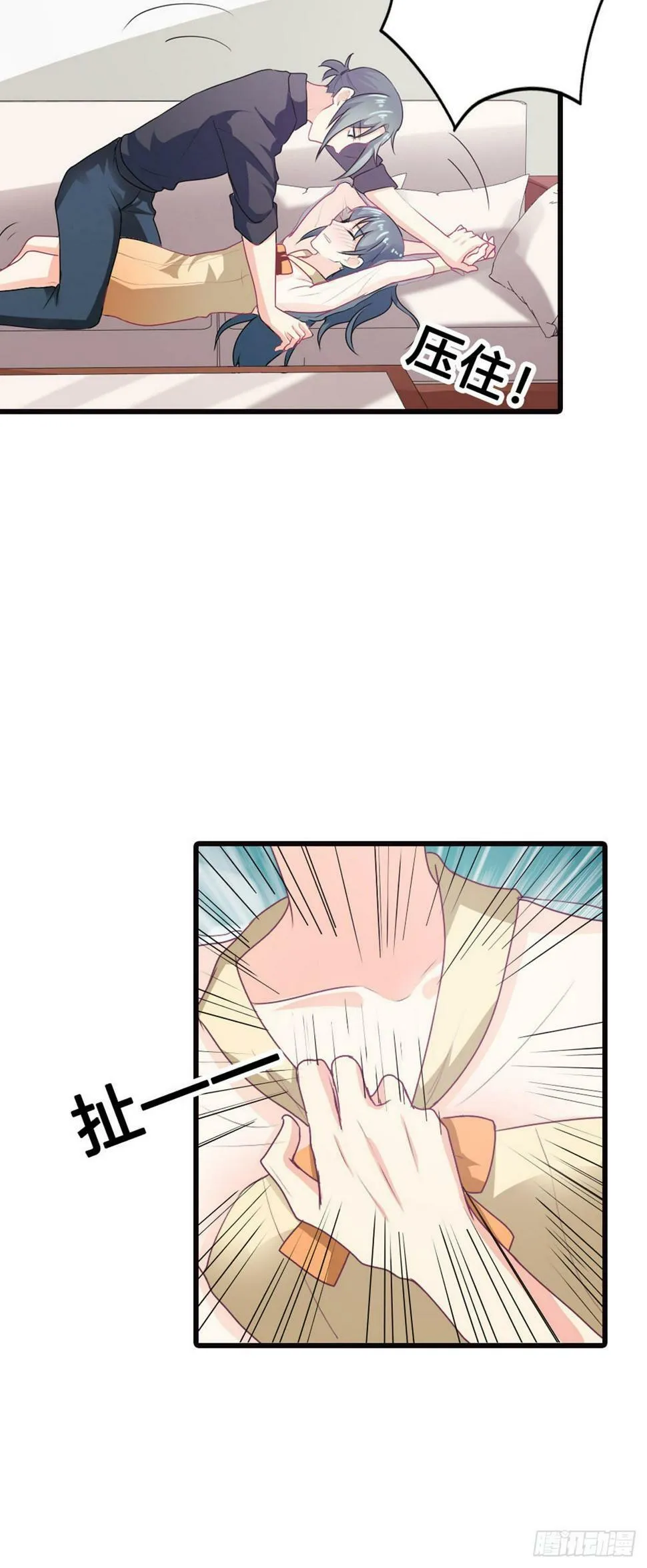 第21话 第4页