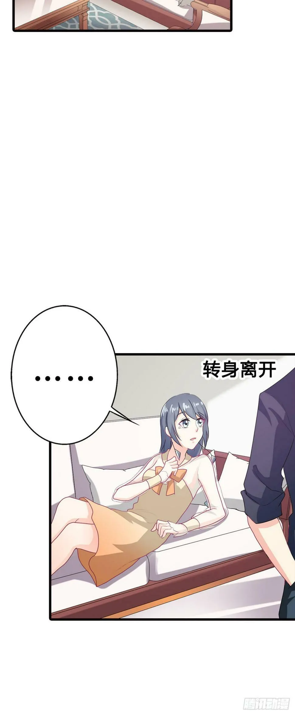 第21话 第9页