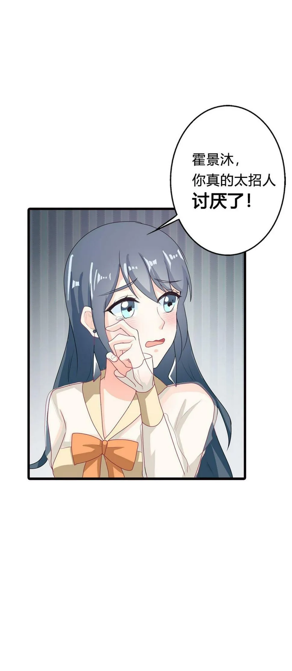 第21话 第10页