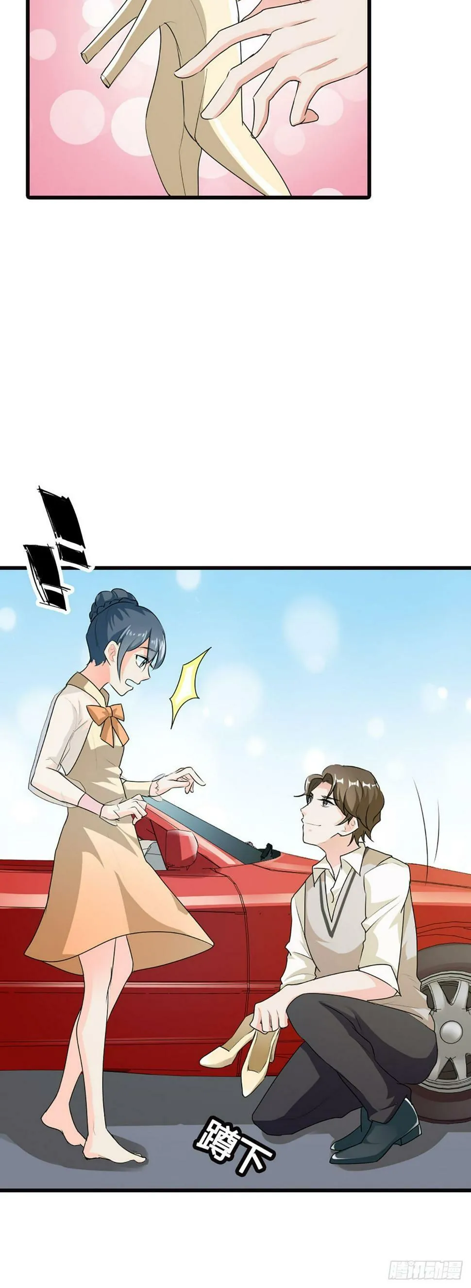 第19话 第3页