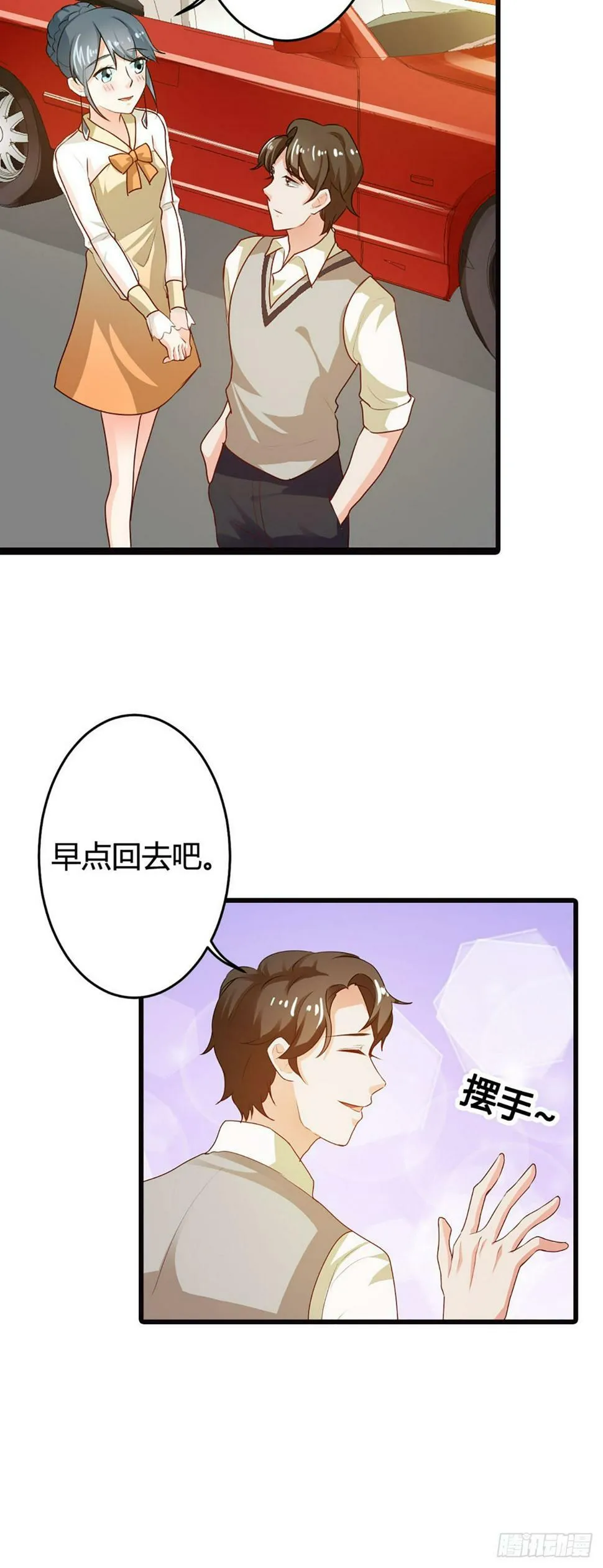 第19话 第6页