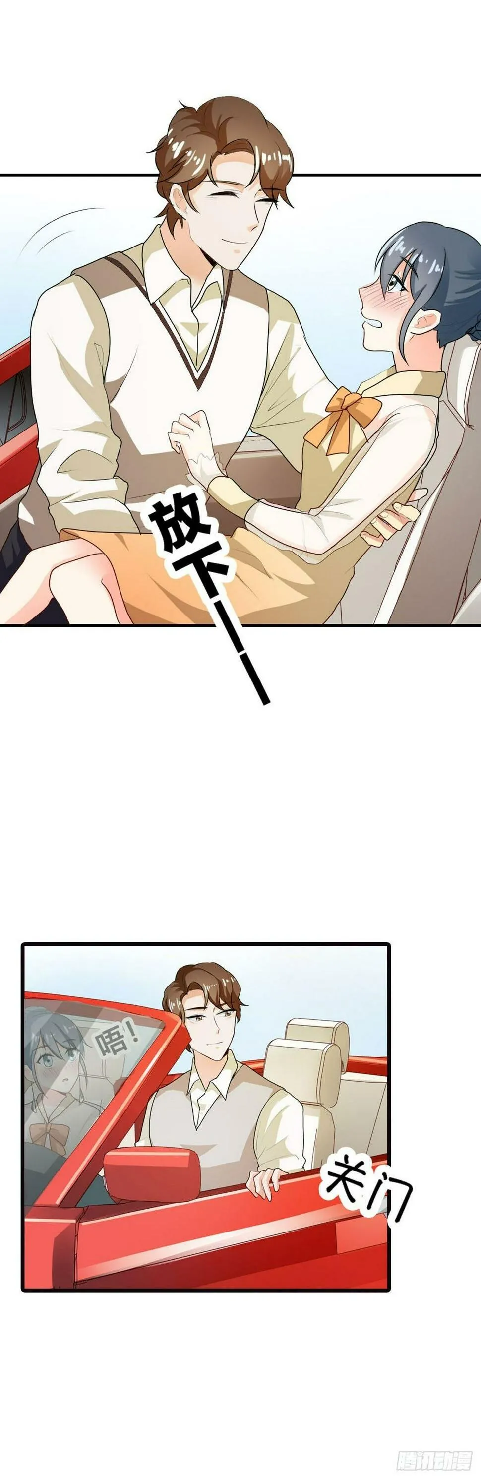 第18话 第2页