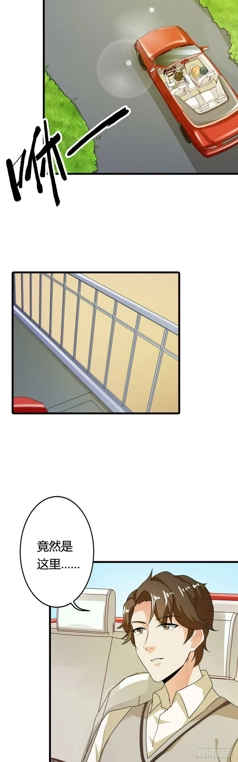 第18话 第4页