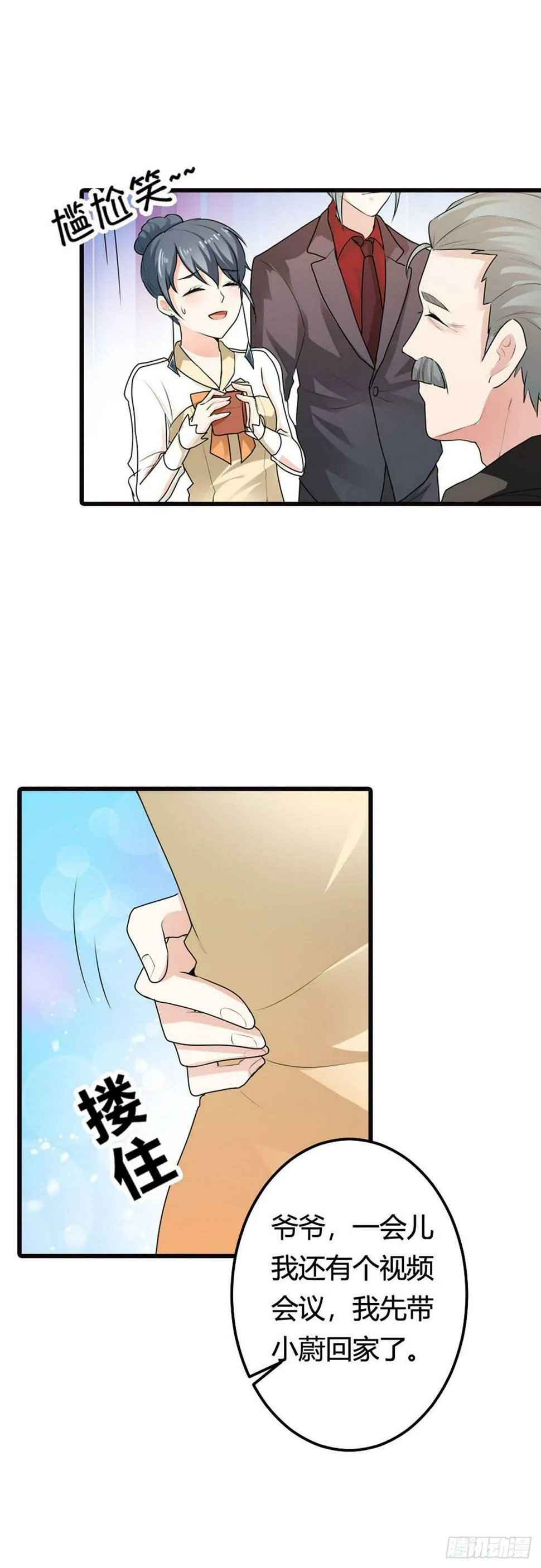 第16话 第5页