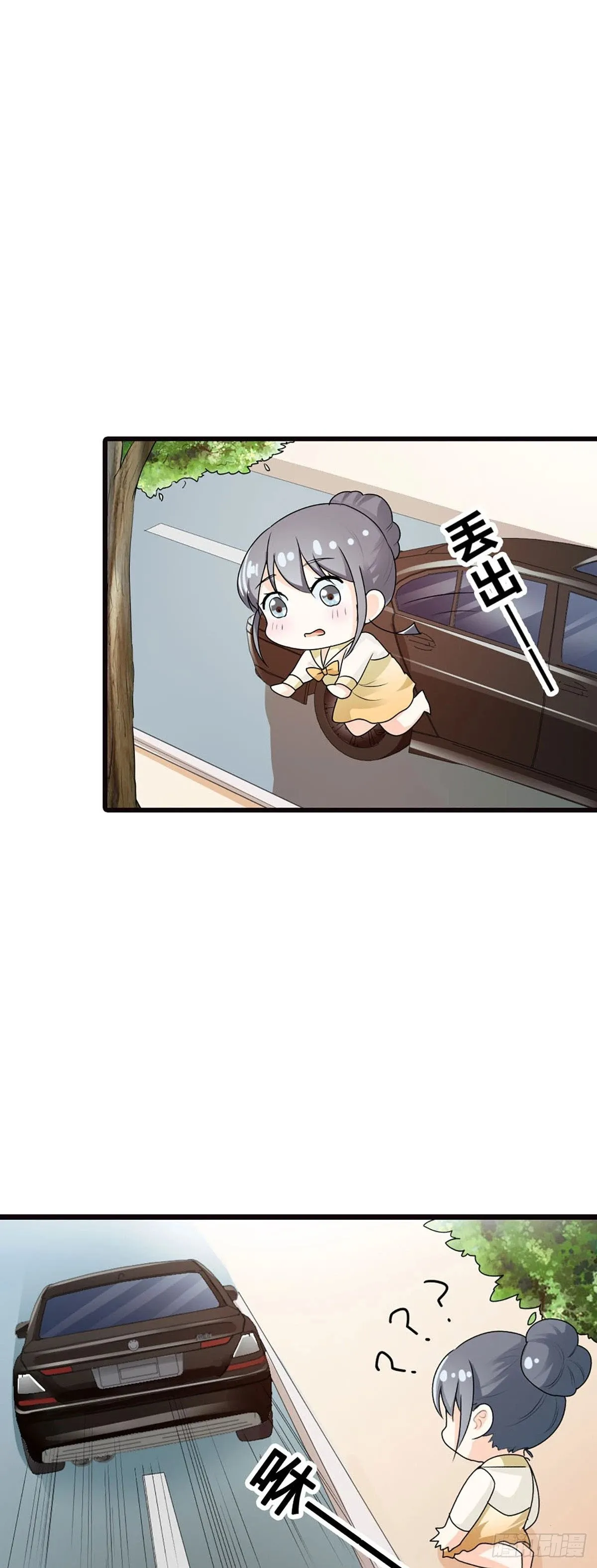 第17话 第1页