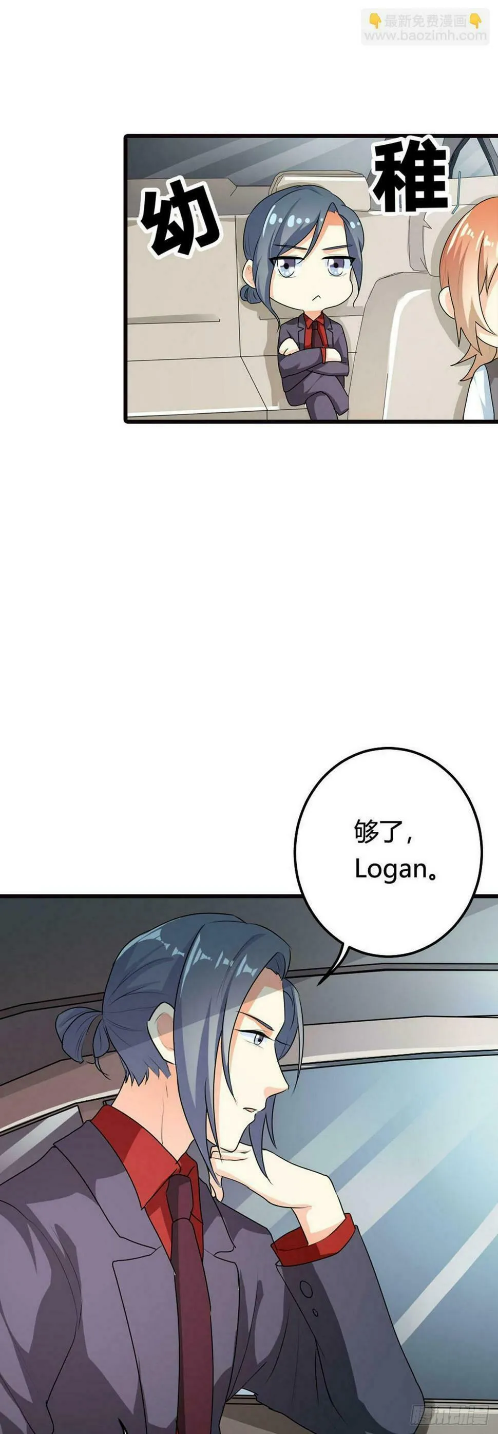 第17话 第7页