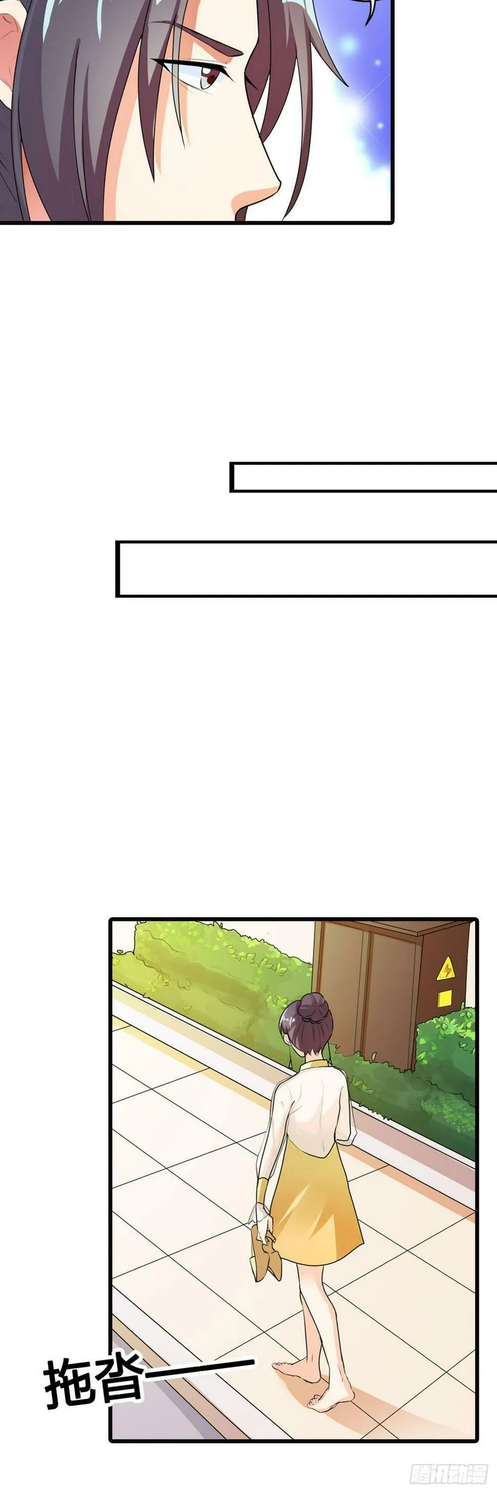第17话 第9页