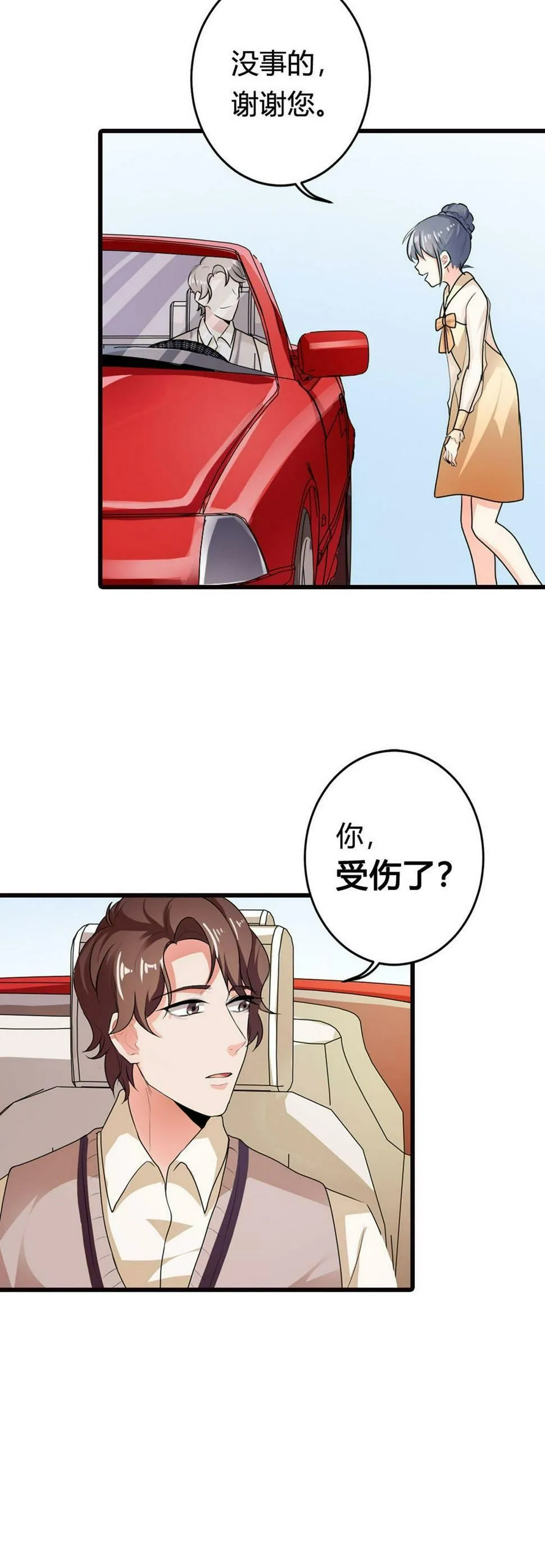 第17话 第13页