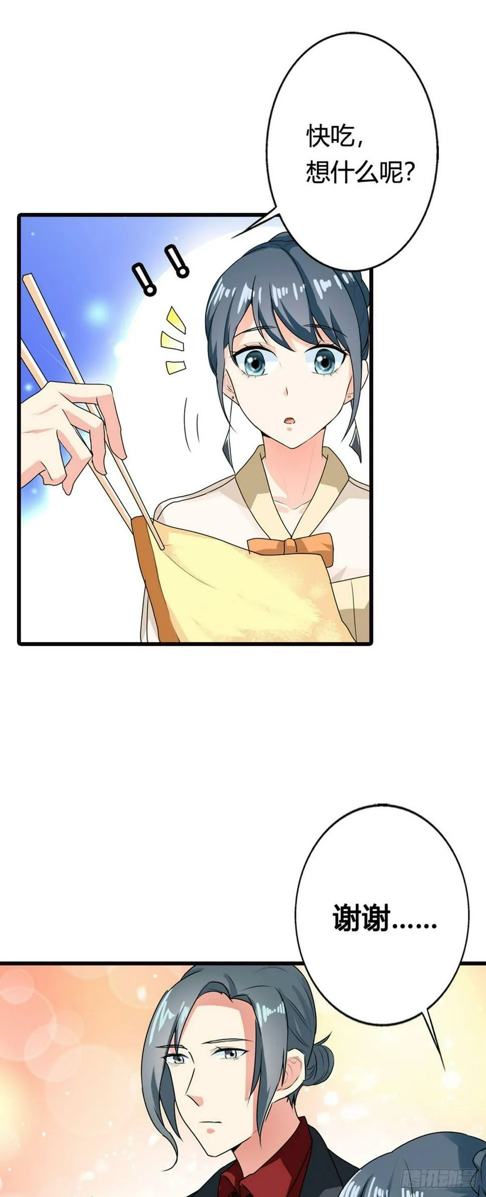 第15话 第4页