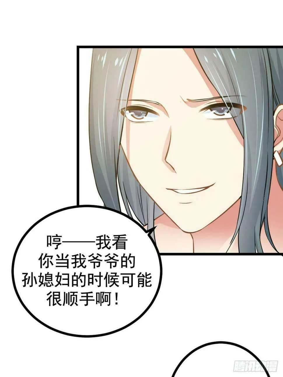 第13话 第1页