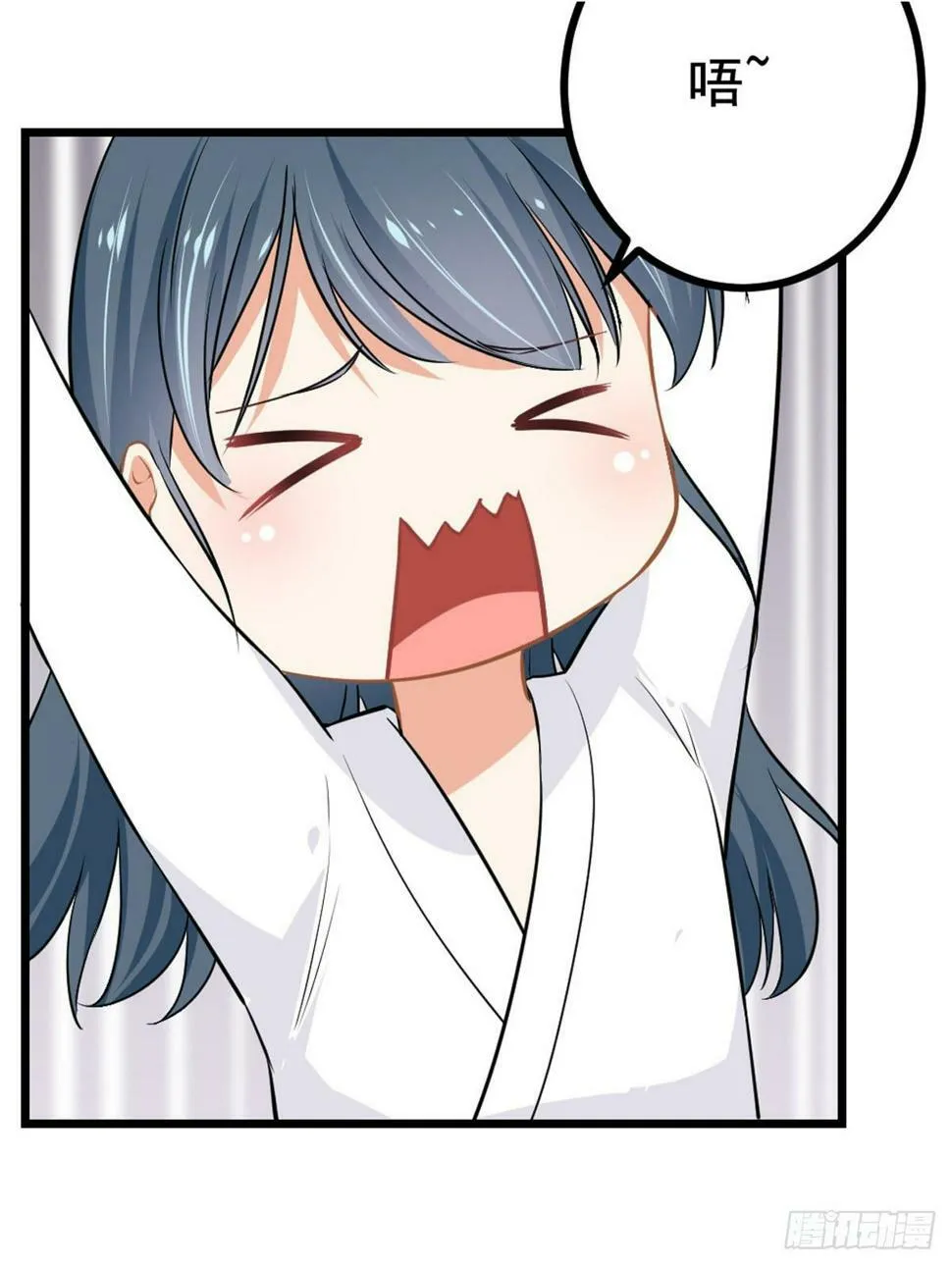 第13话 第2页