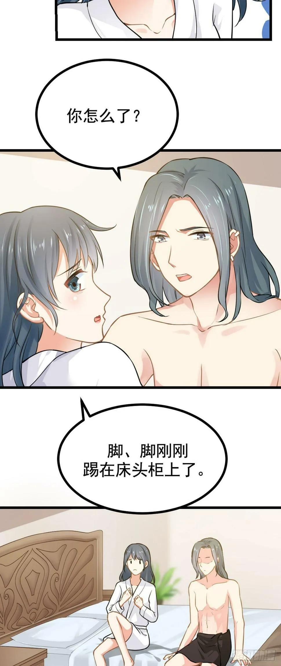 第13话 第4页