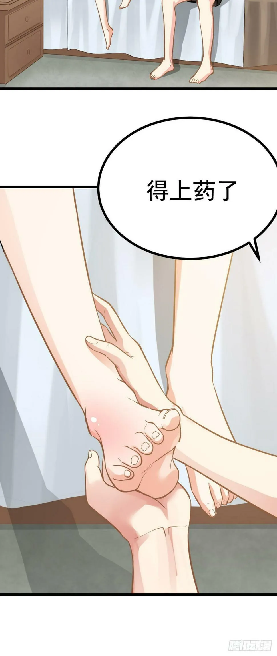 第13话 第5页