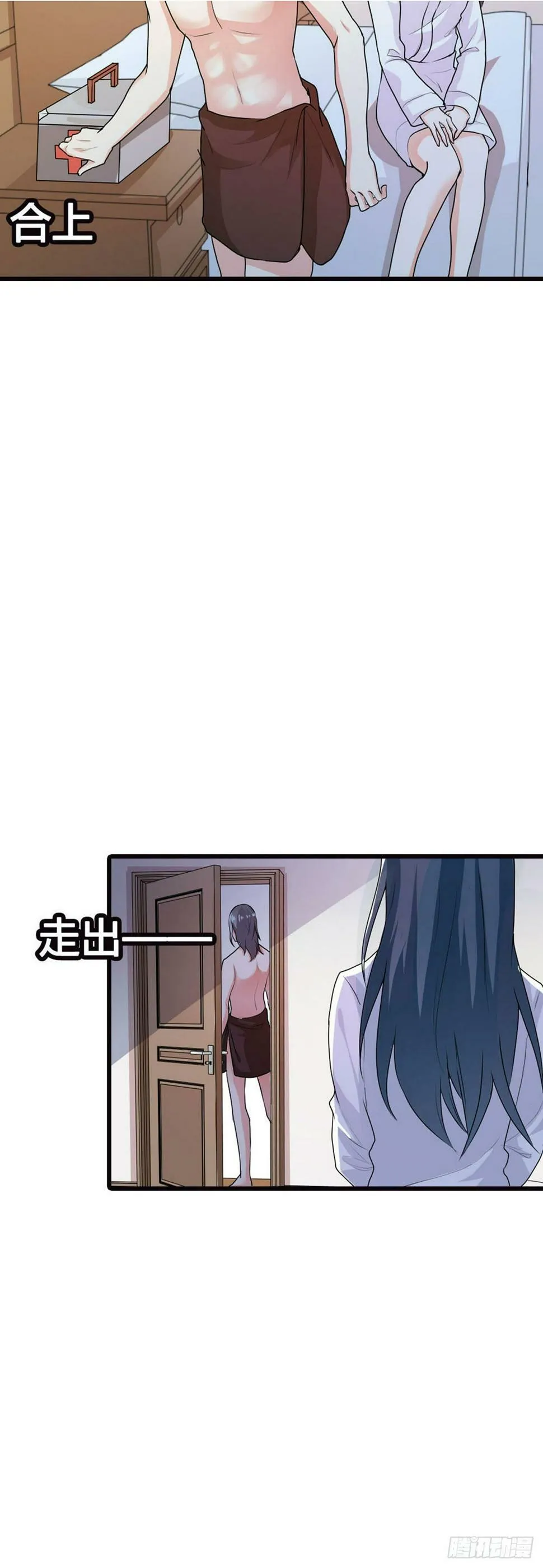 第14话 第2页