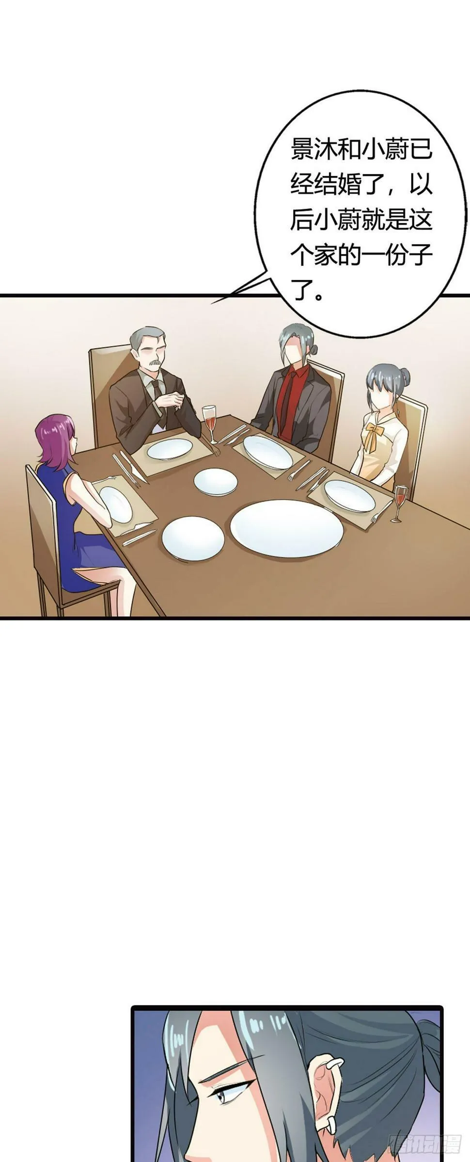 第14话 第8页