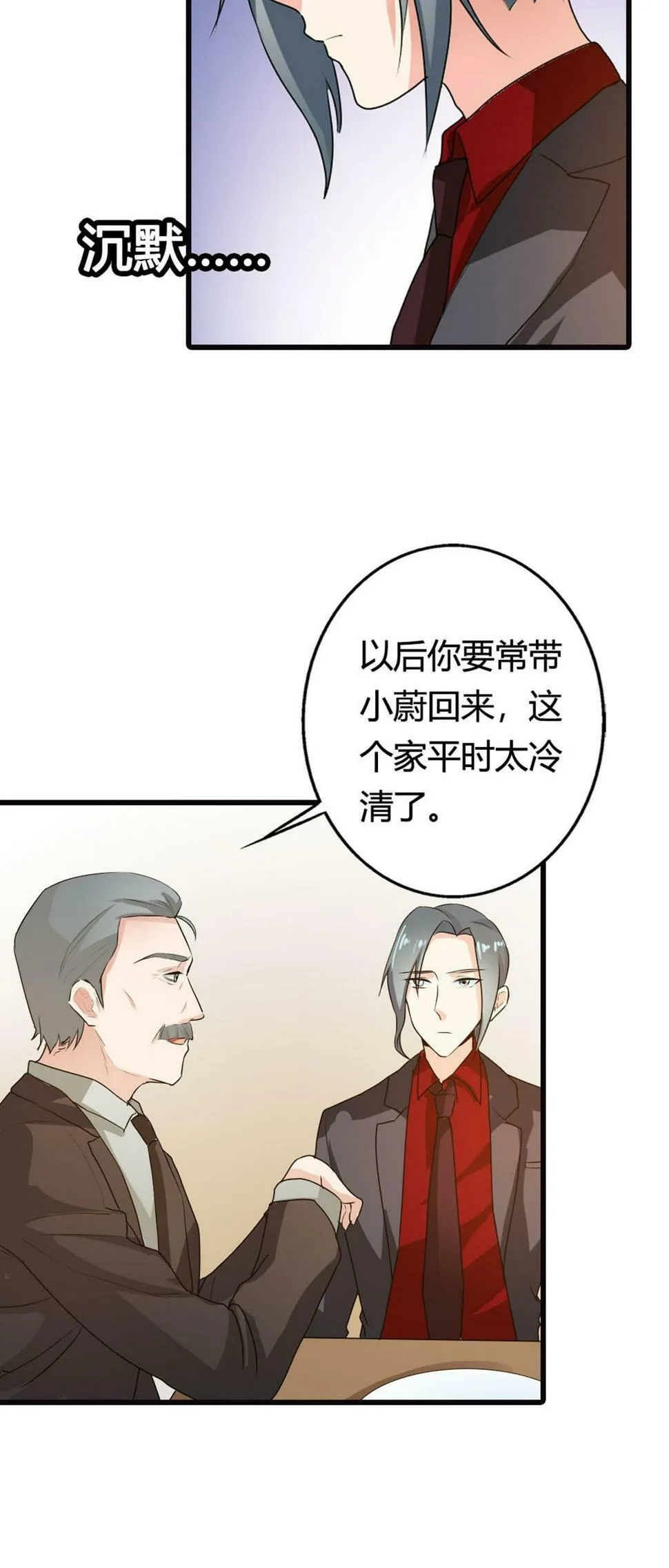 第14话 第9页
