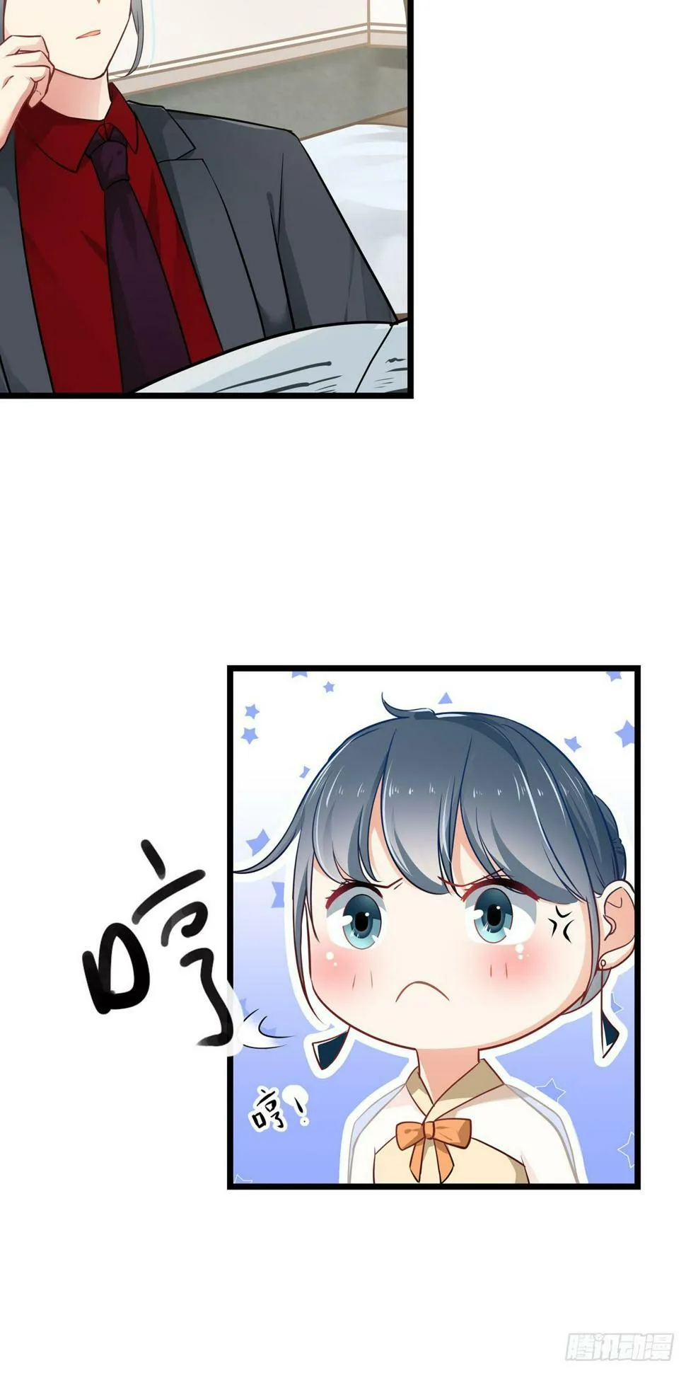 第10话 第3页