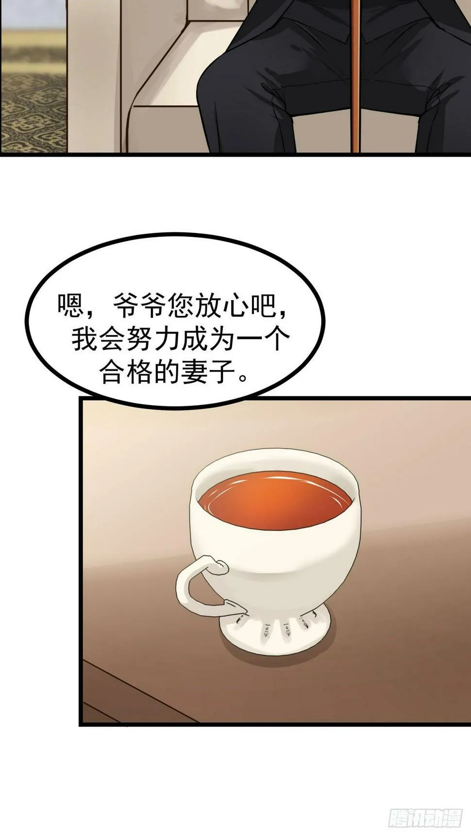 第10话 第13页