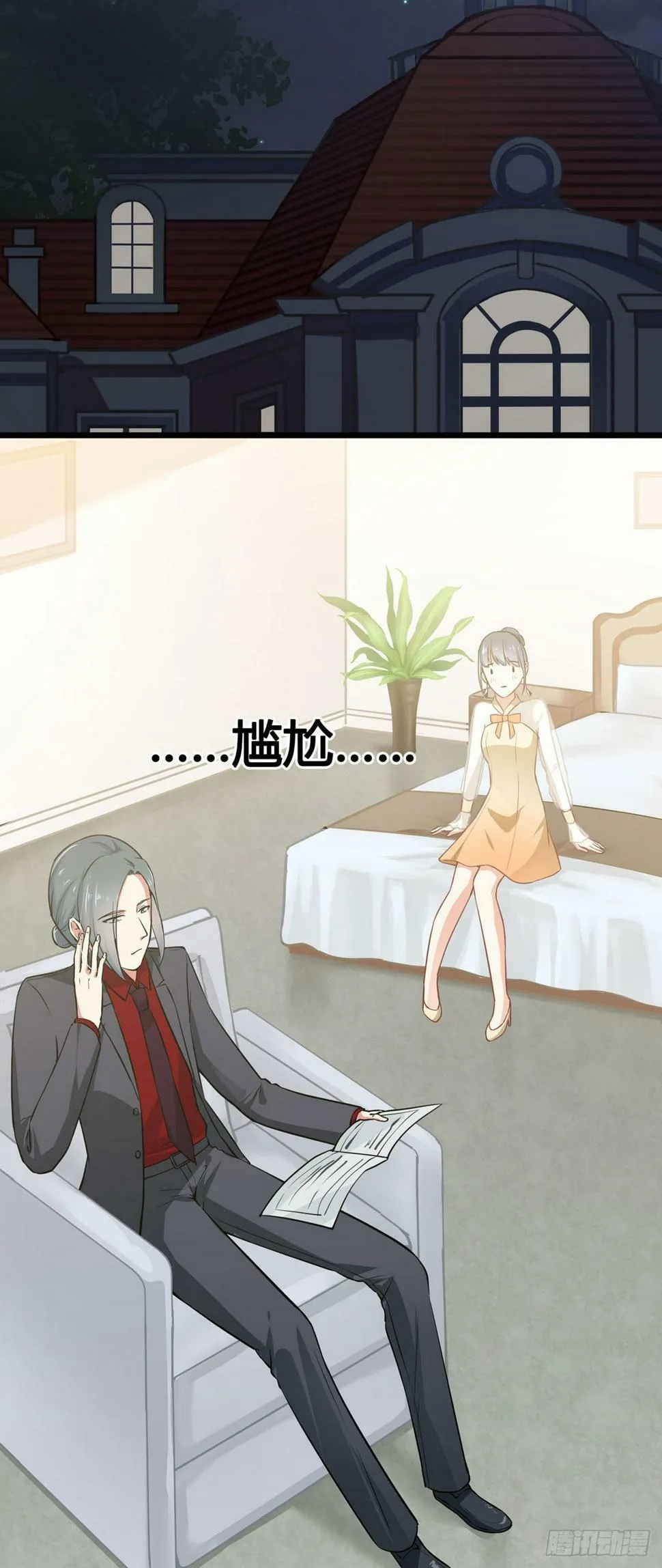 第9话 第12页