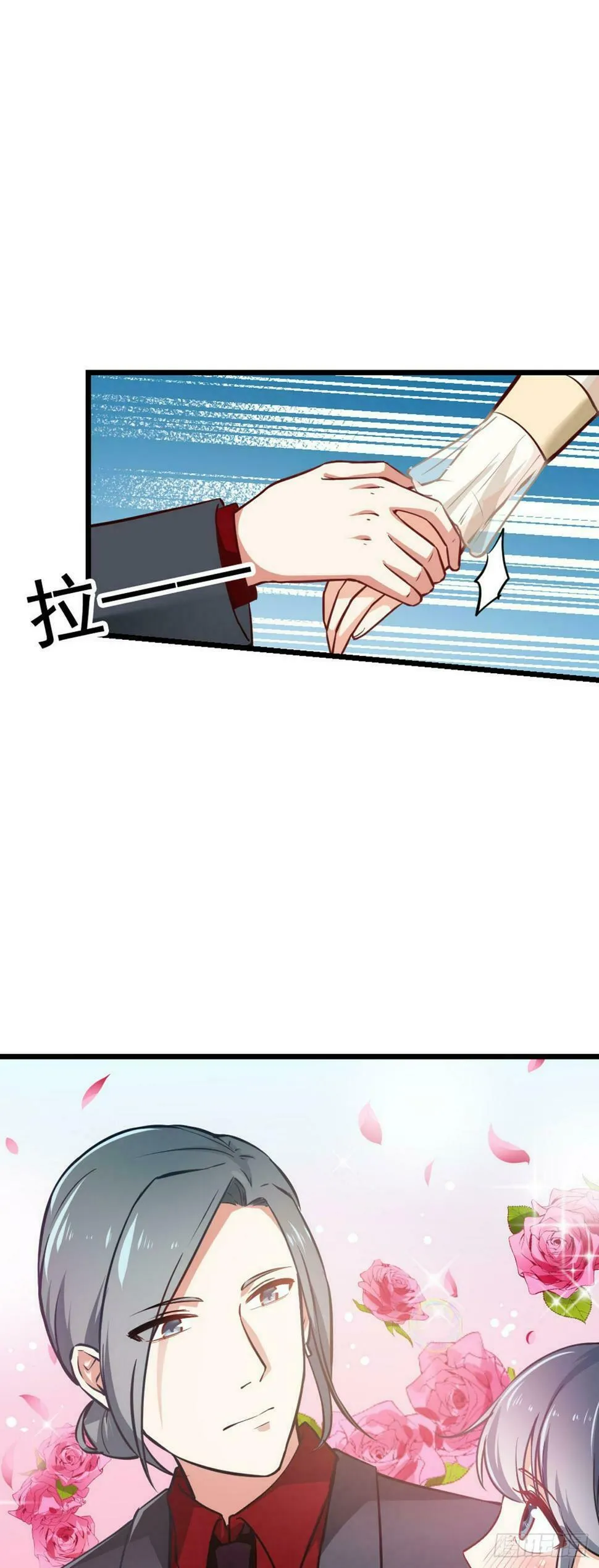 第7话 第7页