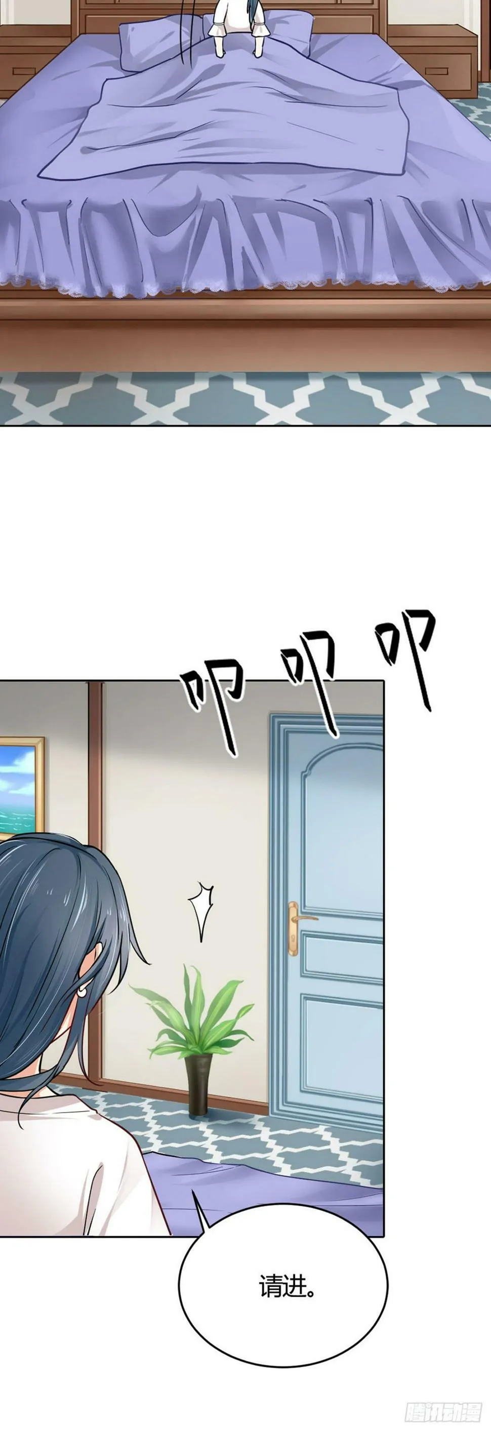 第5话 第8页