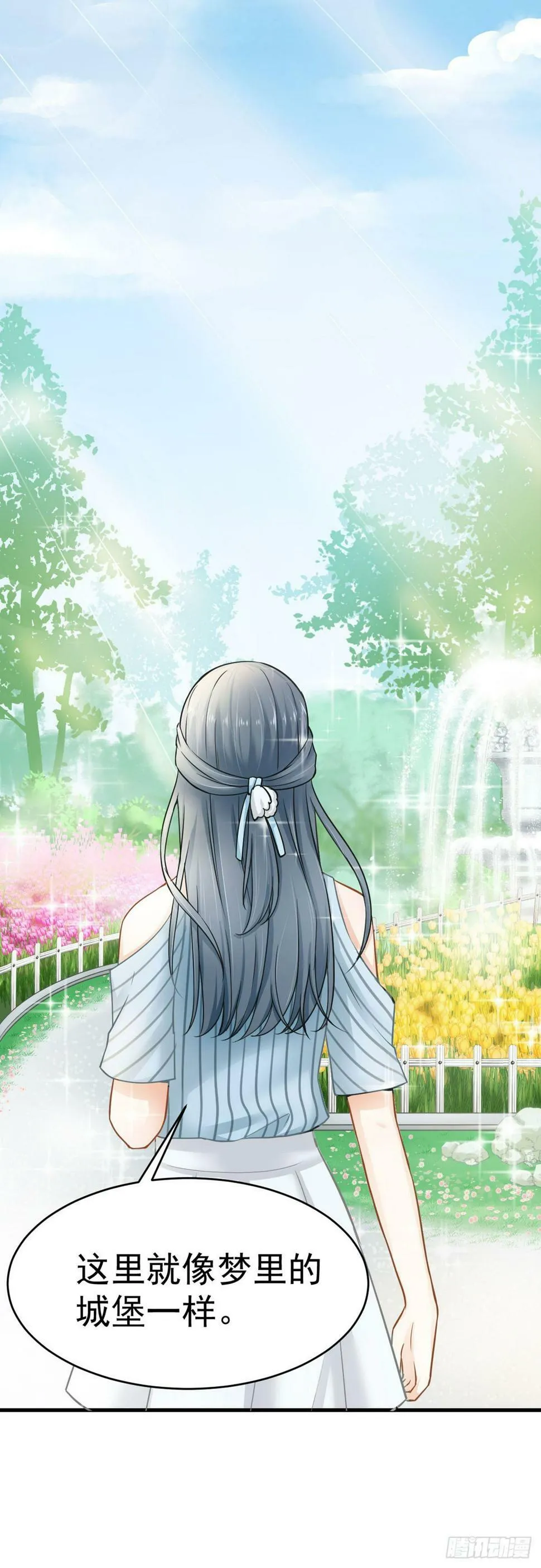 第4话 第8页