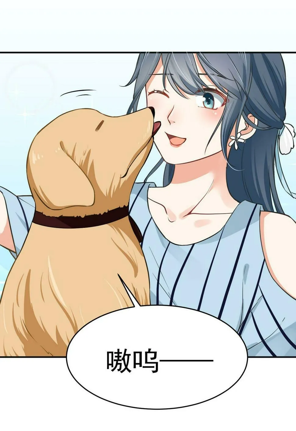 第4话 第13页