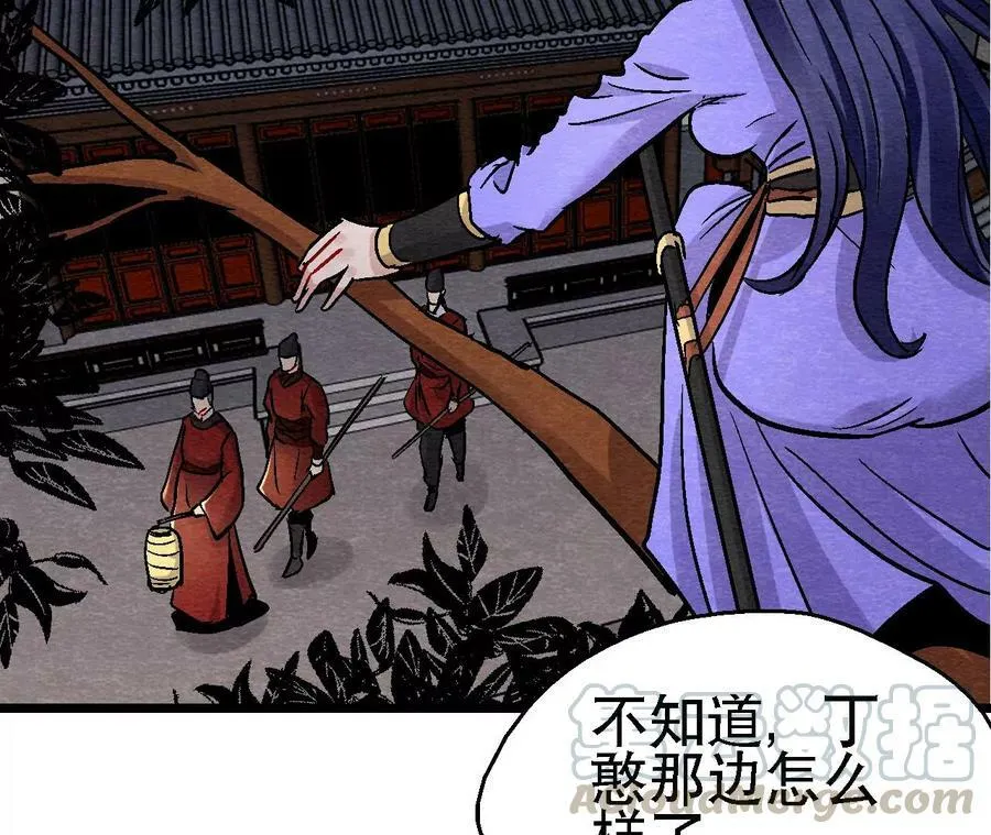 第136话 终有一别 第7页