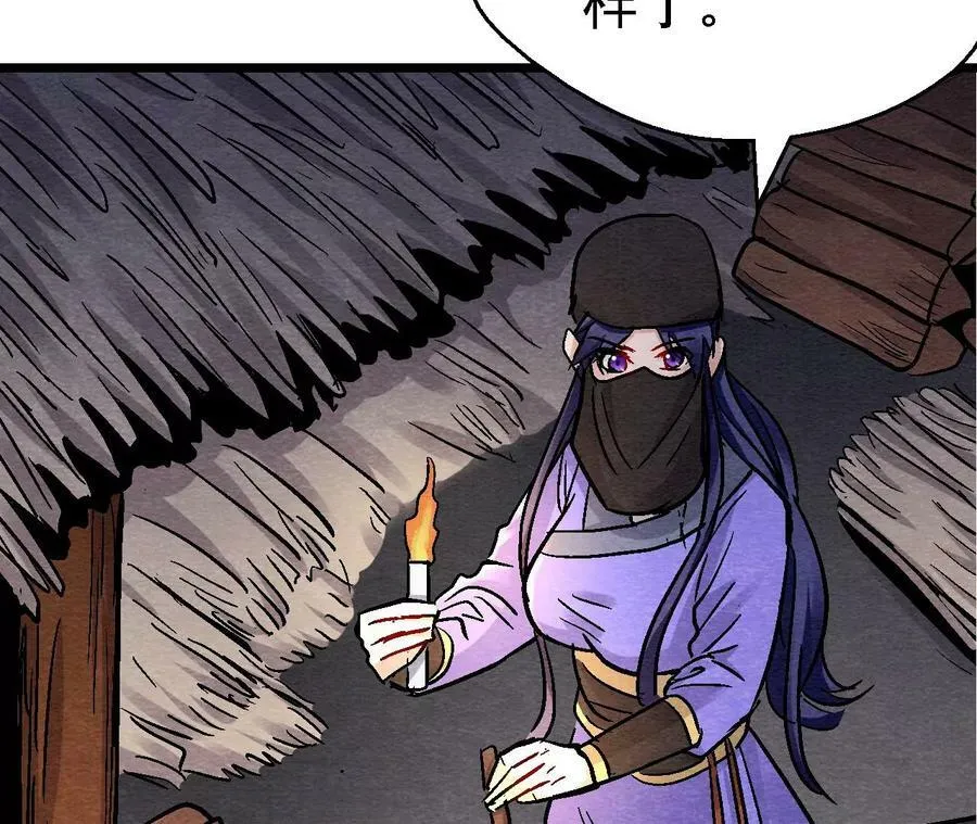 第136话 终有一别 第8页