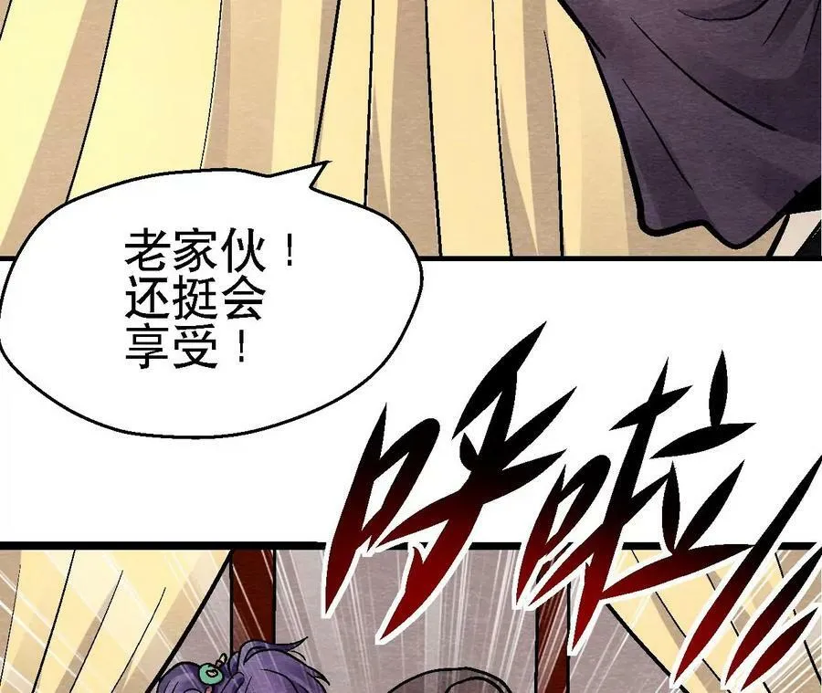 第136话 终有一别 第12页
