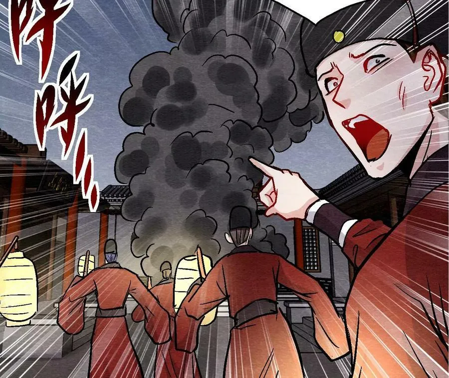 第136话 终有一别 第20页