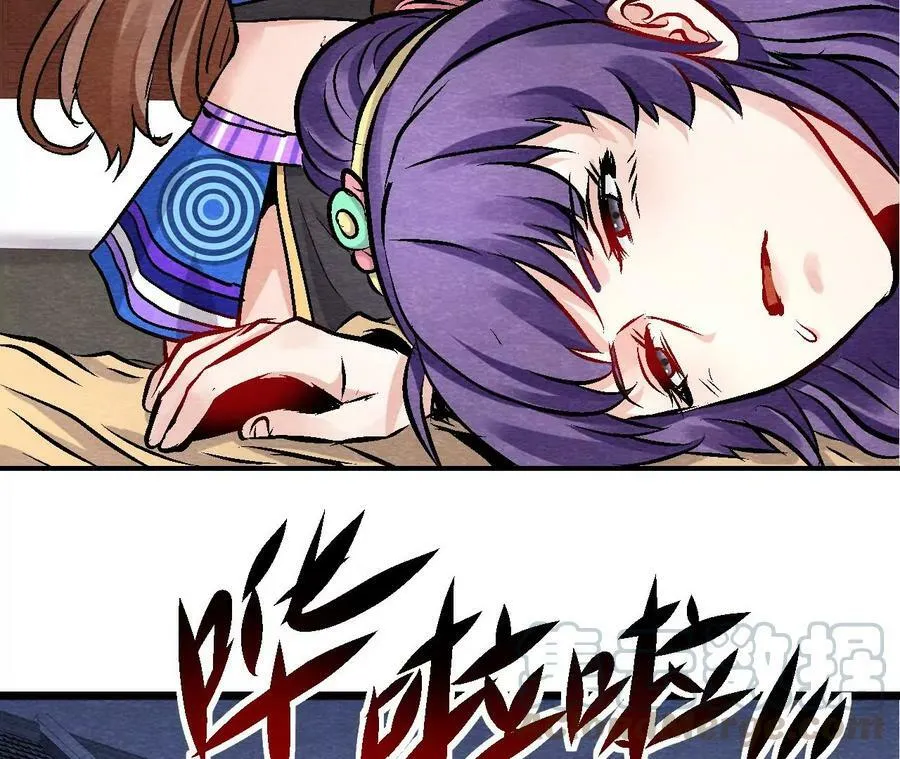 第136话 终有一别 第22页