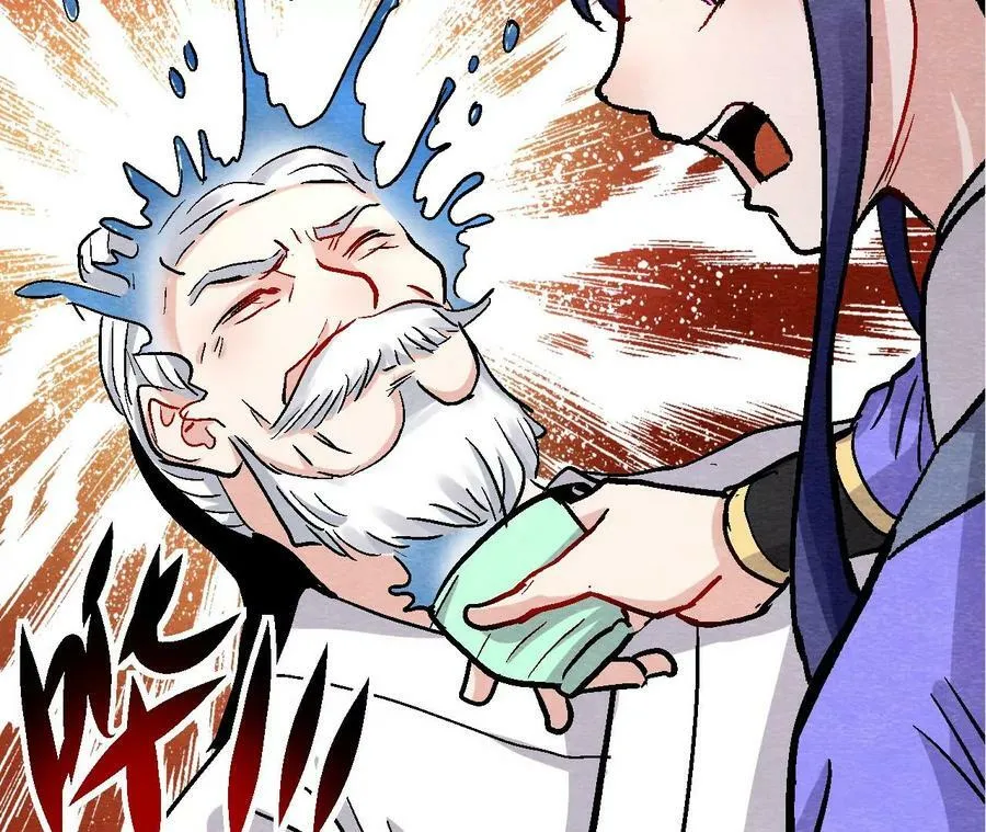 第136话 终有一别 第27页