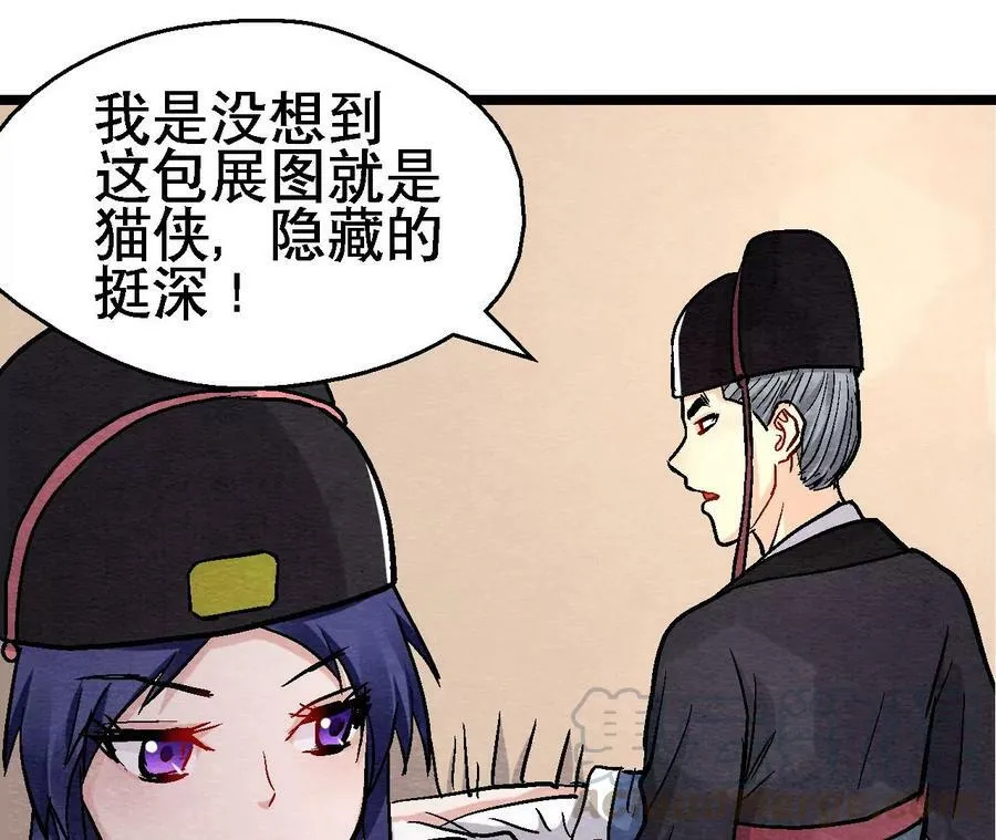 第134话 裂痕 第25页