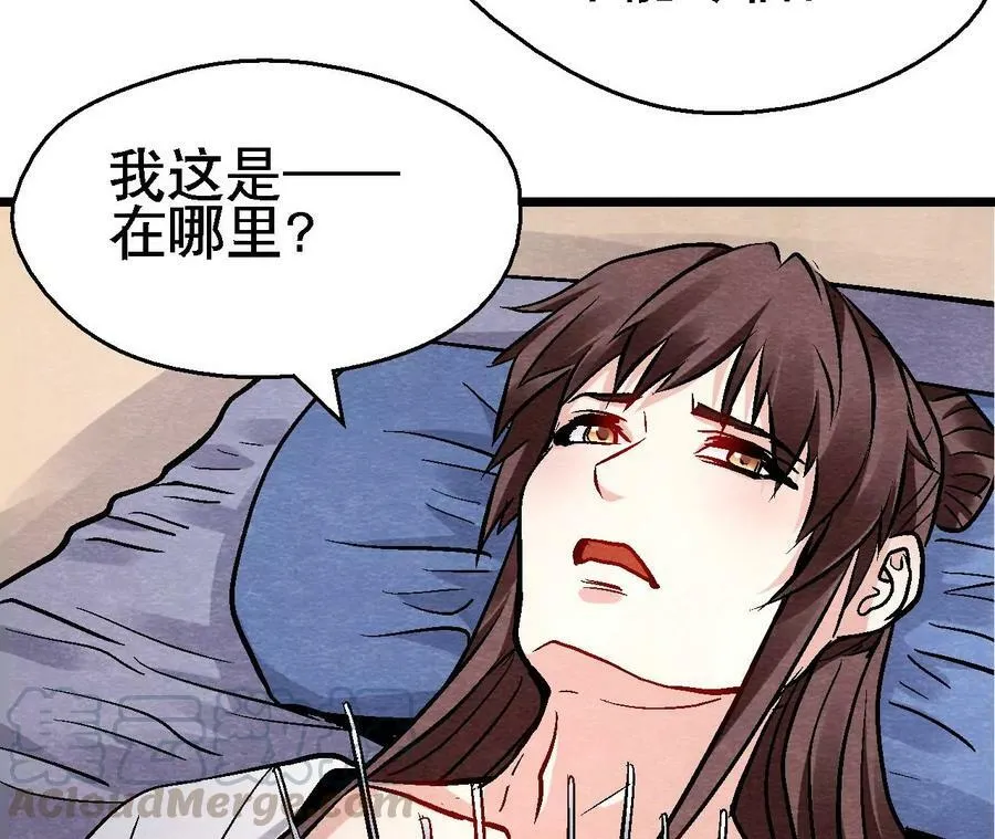 第134话 裂痕 第28页